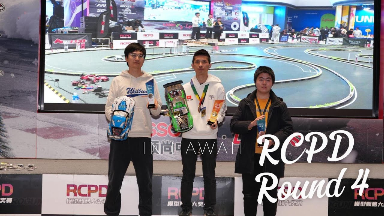 RCPD Round 4 - 順德站