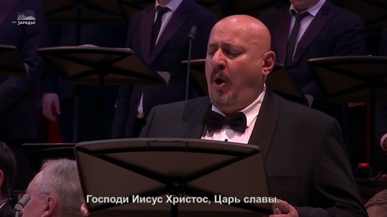 А. Дворжак «Реквием» часть 2