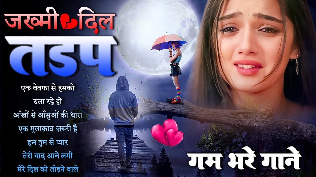 NonStop Love Mashup || बहुत ही दर्द भरी गजल || #mansoon Mashup || Kanchan Yadav Sad Gajal 2026