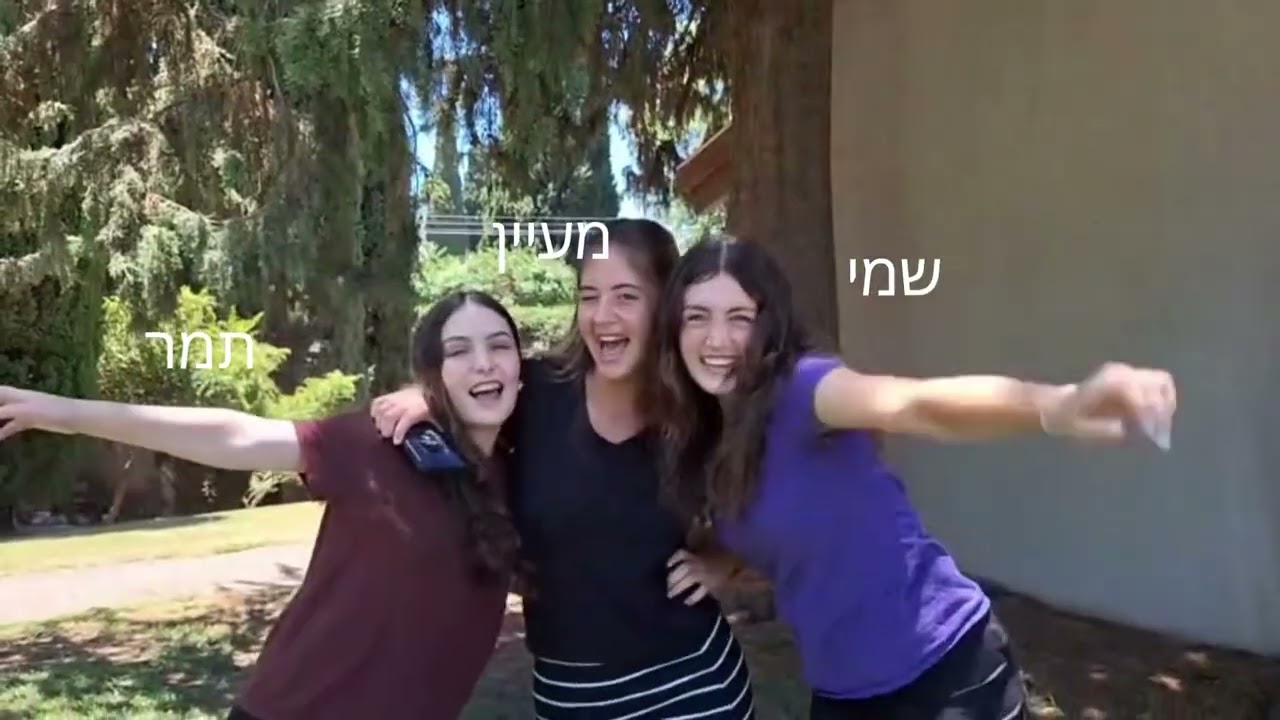 שיר המחנה עמיחי תשפ״ה