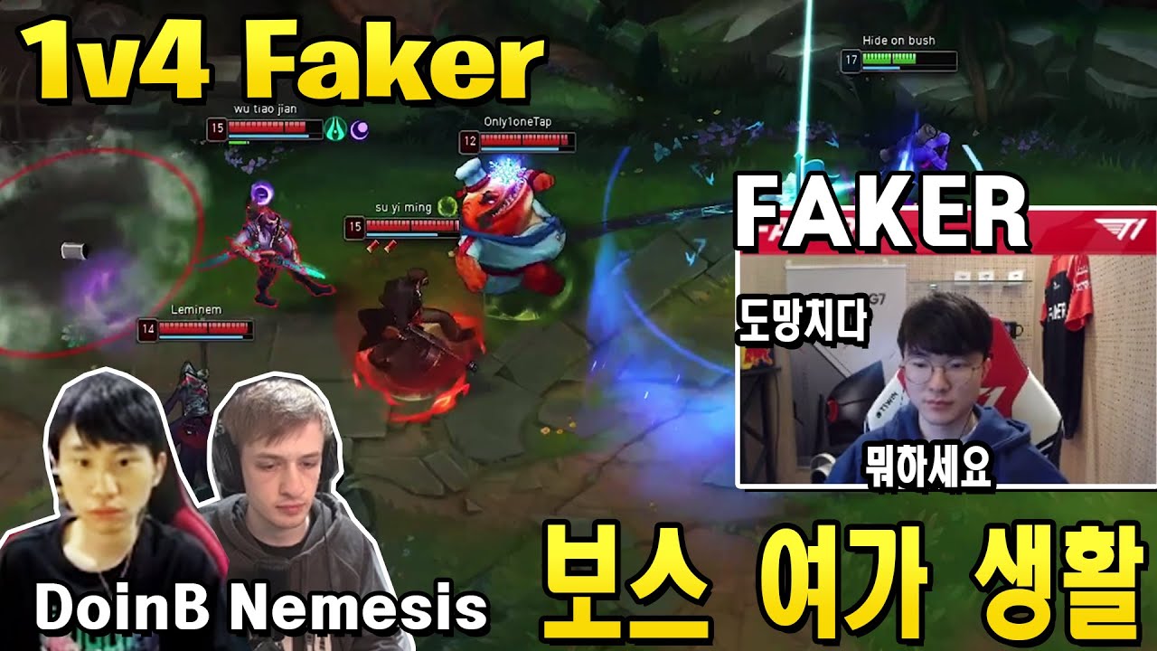 페이커 대 도인비 | Faker VS DoinB in mid lane  ( Faker, DoinB, Nemesis stream higlights)