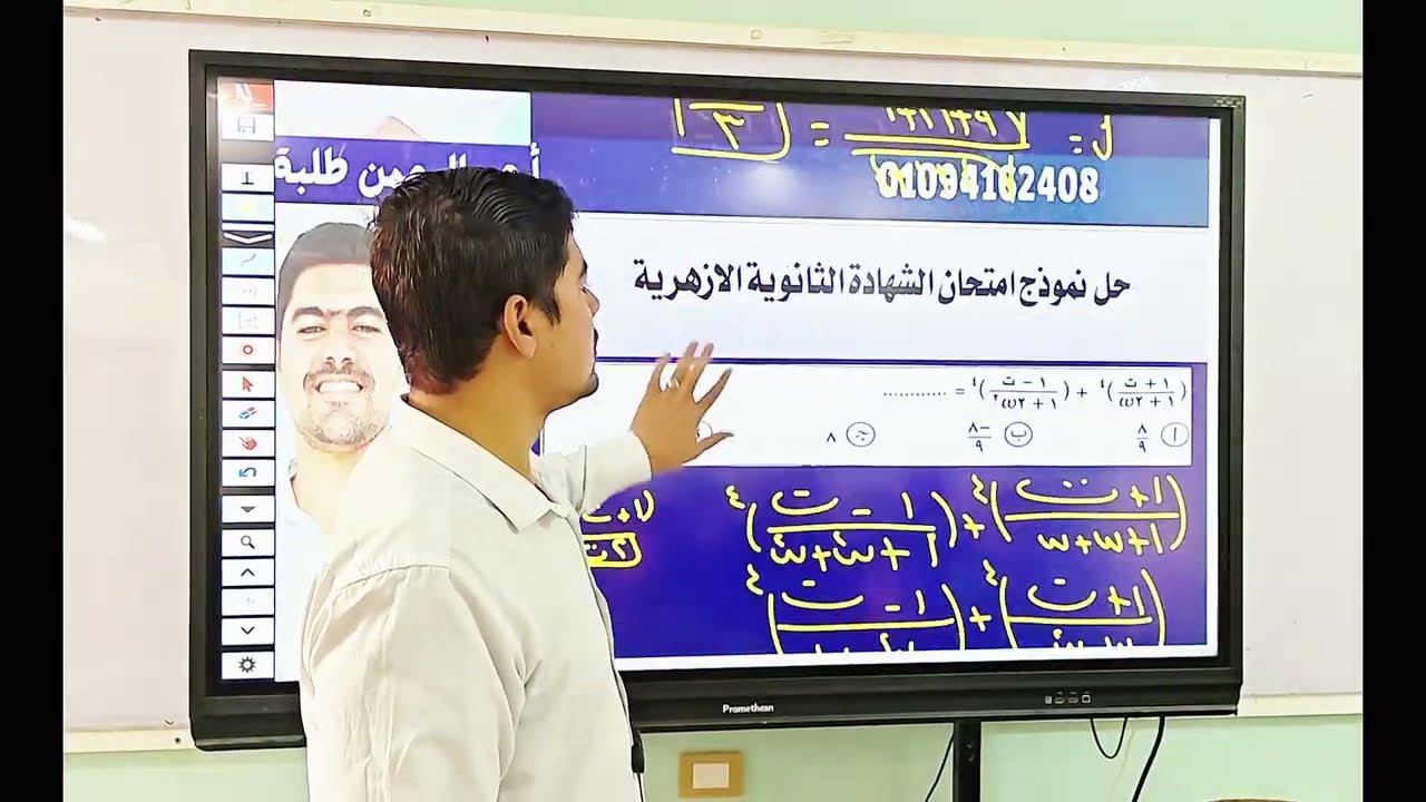 حل نموذج بحته ٢٠١٩ ٣ث #مستر_عبدالرحمن_طلبة 