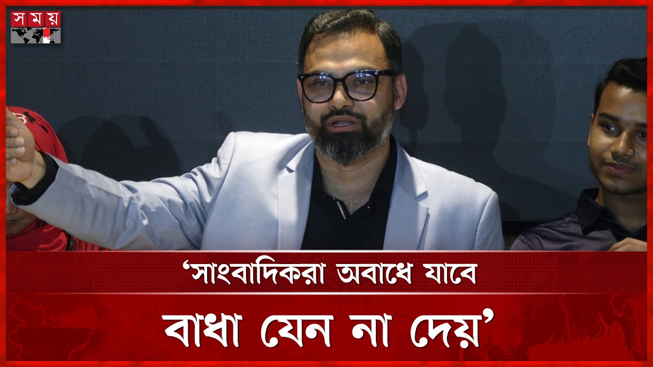 সংবাদ সম্মেলনেই বিসিবি সিইওকে ফোন করে নতুন ক্রীড়া প্রতিমন্ত্রীর নির্দেশ | Aminul Haque | BCB