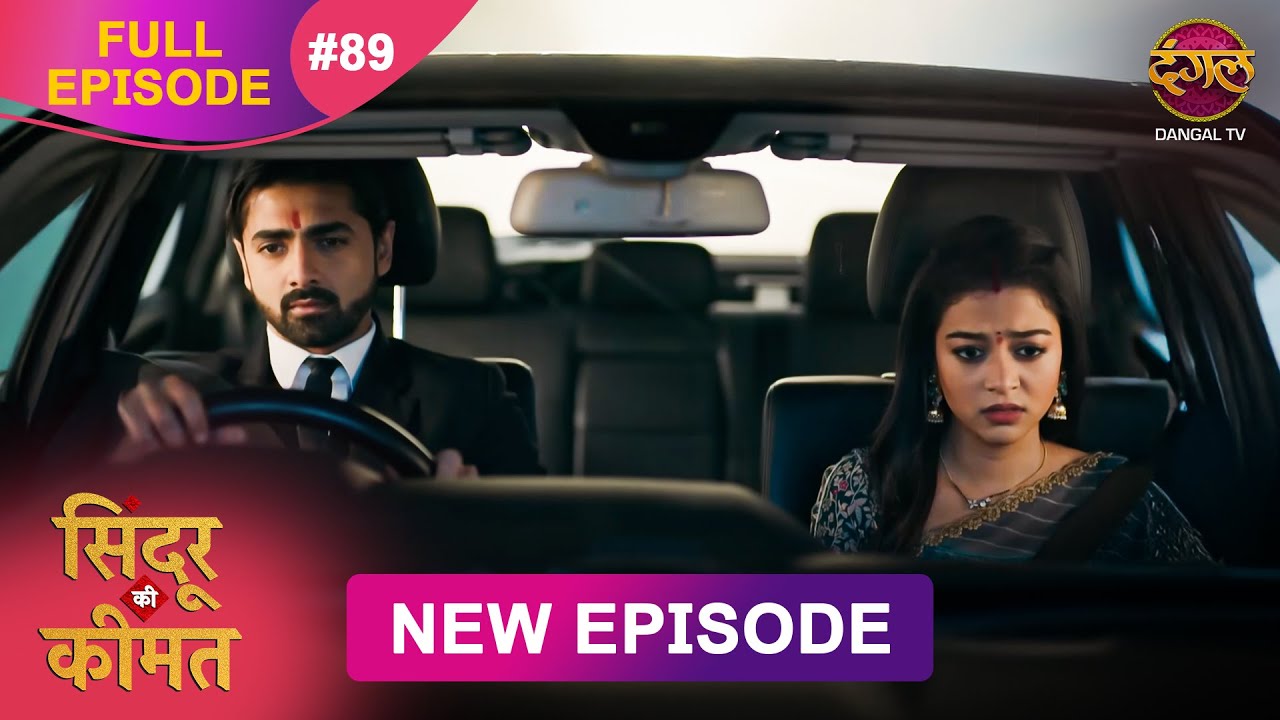 Sindoor Ki Keemat | Full Episode 89 | Pyar Ki Anokhi Kahani | Dangal TV