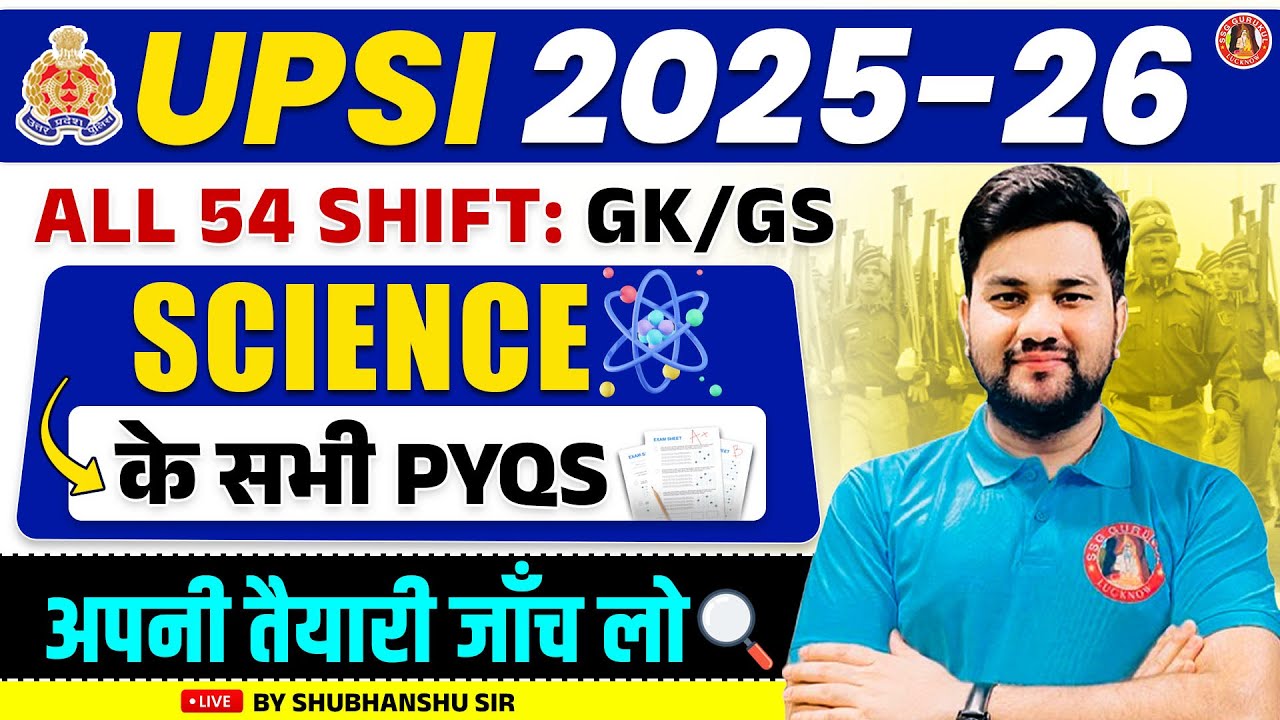 UP POLICE SI SCIENCE PYQS | UP SI ALL 54 SHIFT GK/GS PYQs | UPSI HISTORY MARATHON CLASS | UPSI GK/GS