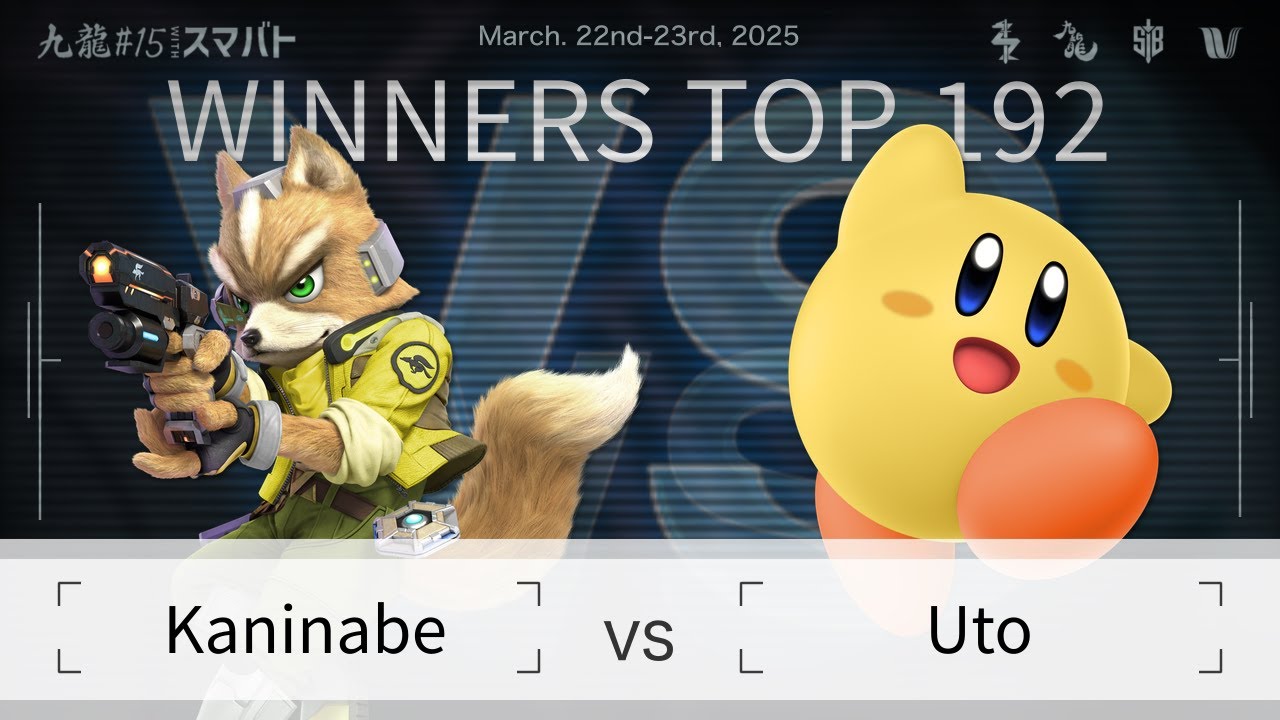 九龍#15 withスマバト Winners Top 192 - Kaninabe(フォックス) vs Uto(カービィ) - スマブラSP大阪大会