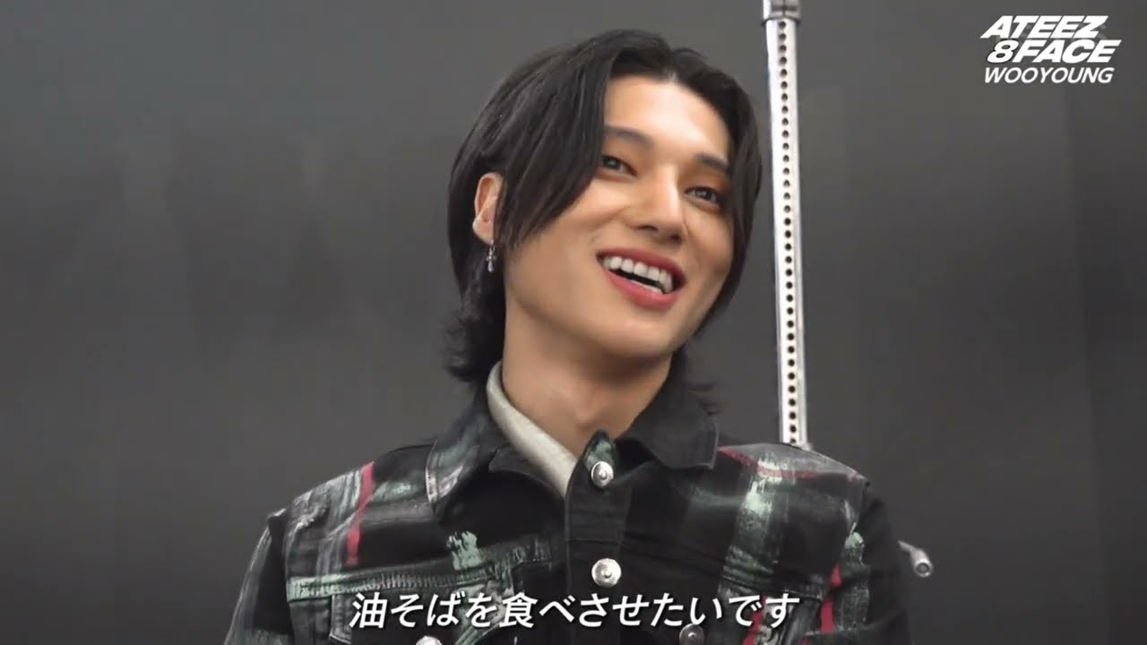 BS-TBS 'ATEEZ 8 FACE' Episode 6: WOOYOUNG