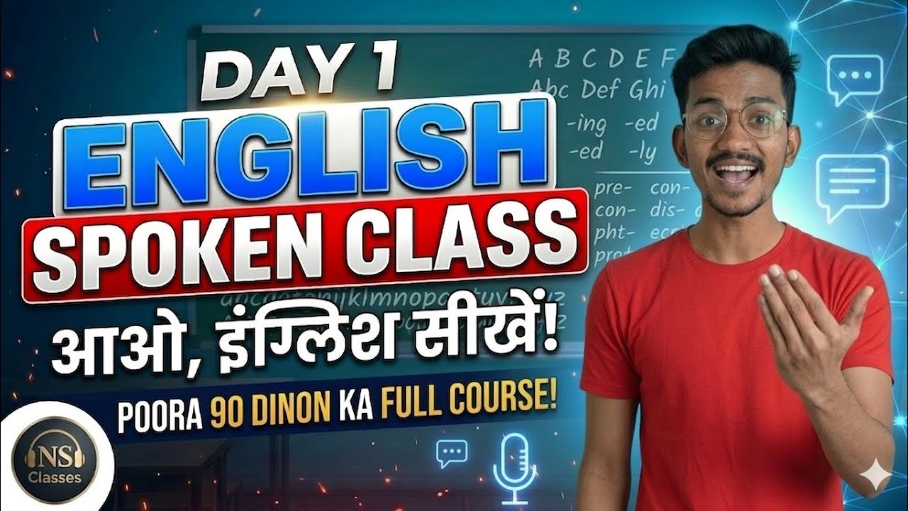 Zero se English Seekhein: Day 1 | Silent Letters in English | NS Classes
