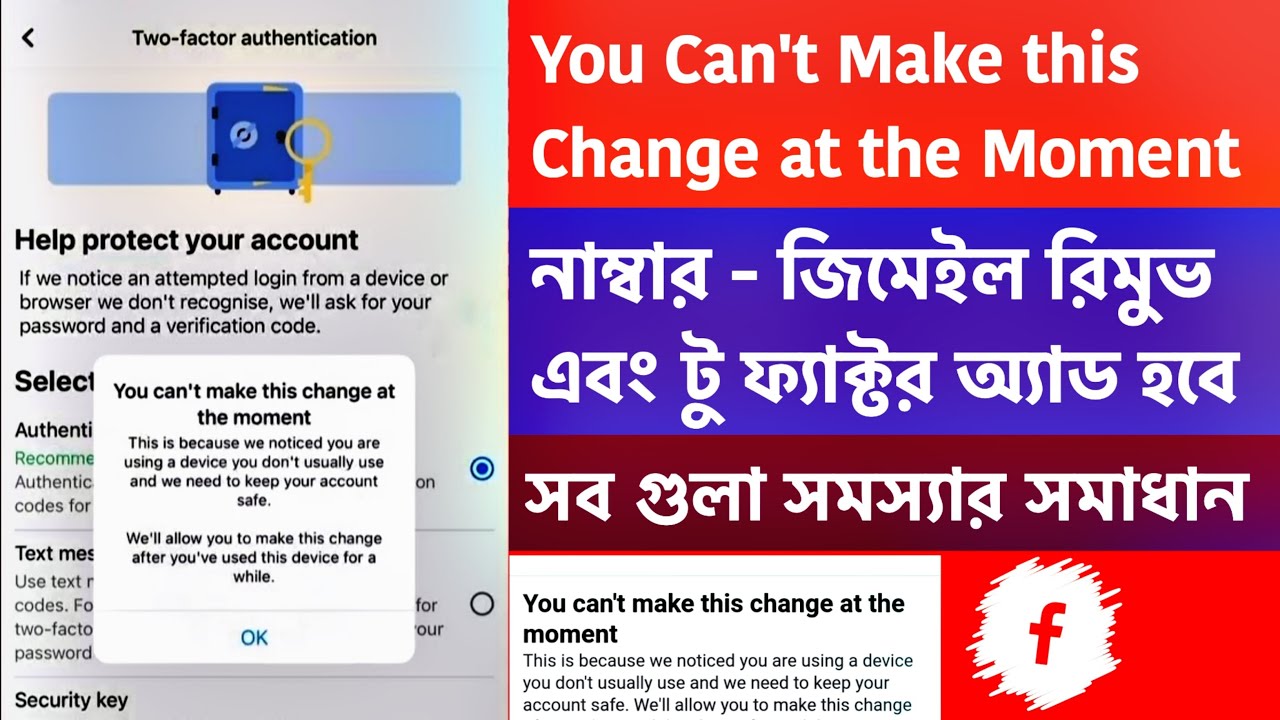 How to Fix You can't make this change at the moment | Number Gmail Remove Problem | Add Two Factor