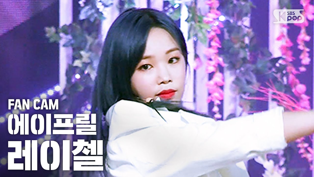[안방1열 직캠4K] 에이프릴 레이첼 '인형' (APRIL RACHEL 'Doll' FanCam)│@SBS Inkigayo_2020.5.3