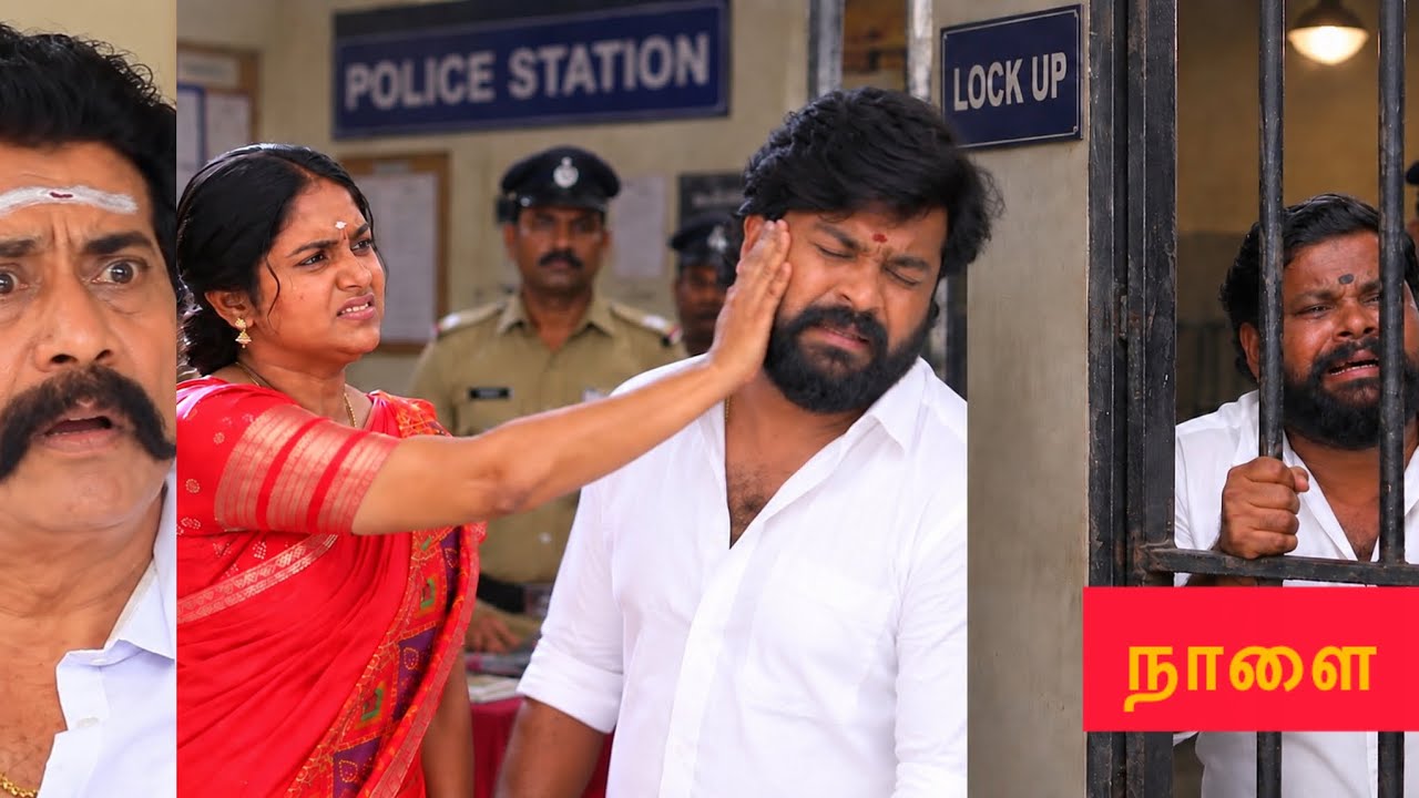 Chinna marumagal serial | 24 th & 25 th episode Sep 2026 | upcomming twist | vijay |