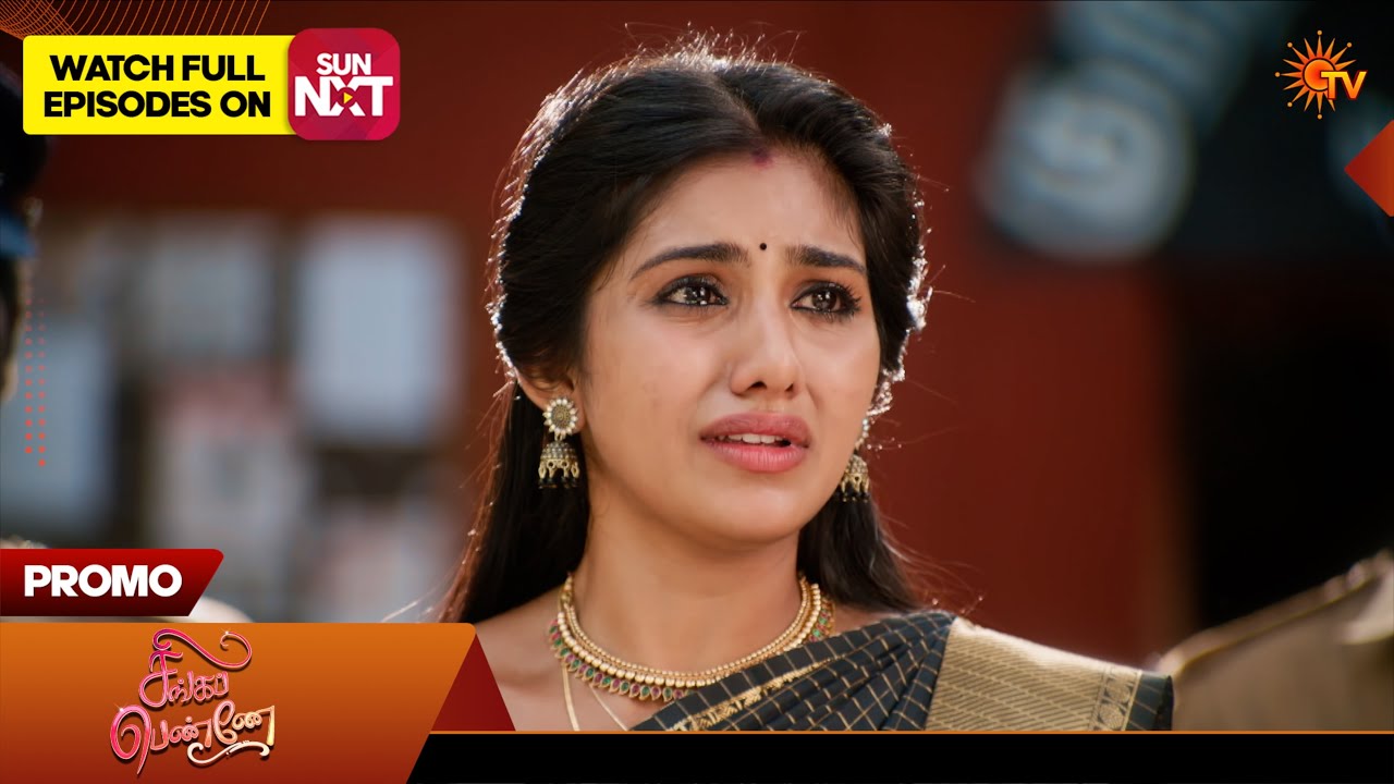 Singappenne - Promo | 11 July2026 | Tamil Serial | Sun TV
