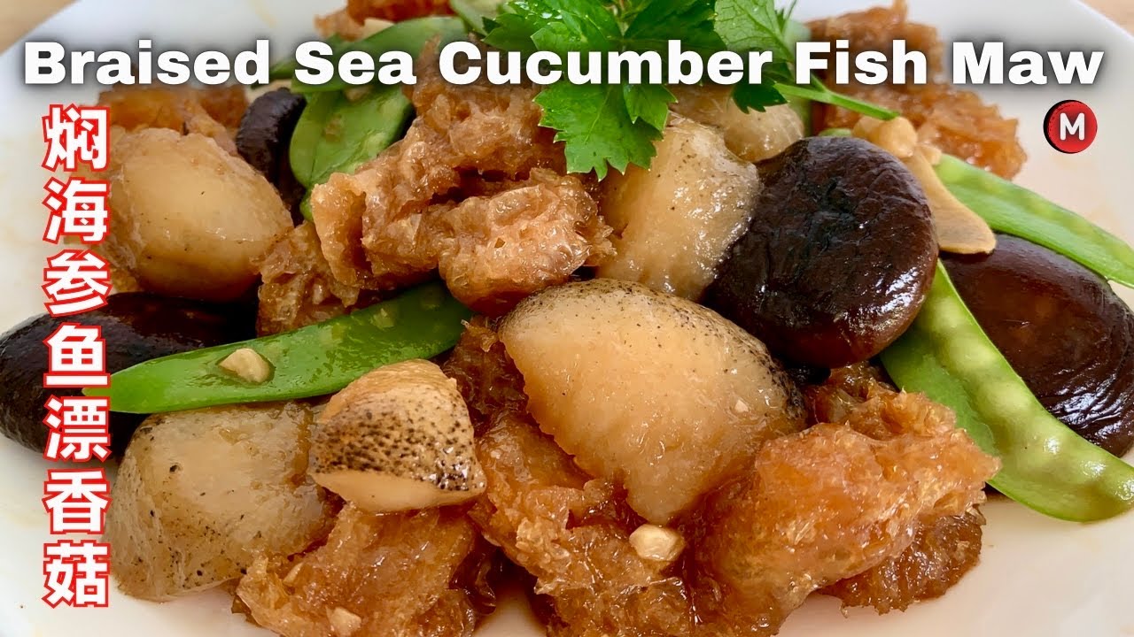 Braised Sea Cucumber, Fish Maw, mushrooms Chinese New Year Recipe 焖海参 焖鱼漂 焖海参香菇 年菜食谱