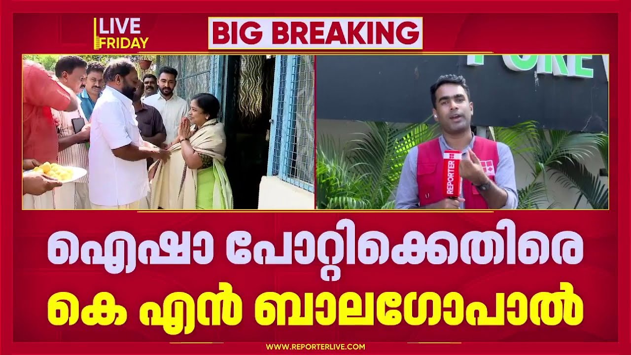 'അത്രയും അവസരം മുഖ്യമന്ത്രിക്ക് പോലും ലഭിച്ചില്ല'; ഐഷാ പോറ്റിക്കെതിരെ കെ എന്‍ ബാലഗോപാല്‍
