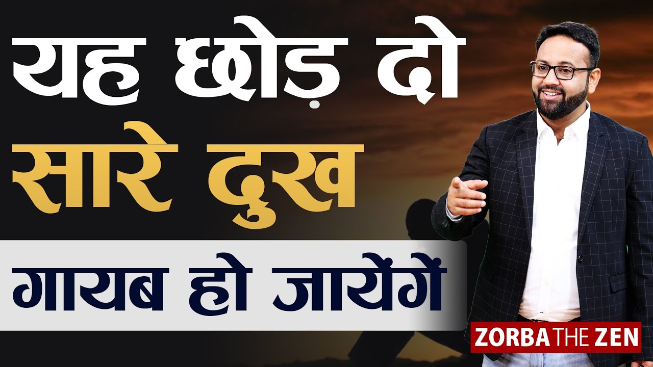 Secret Of Happiness By  Zorba The Zen