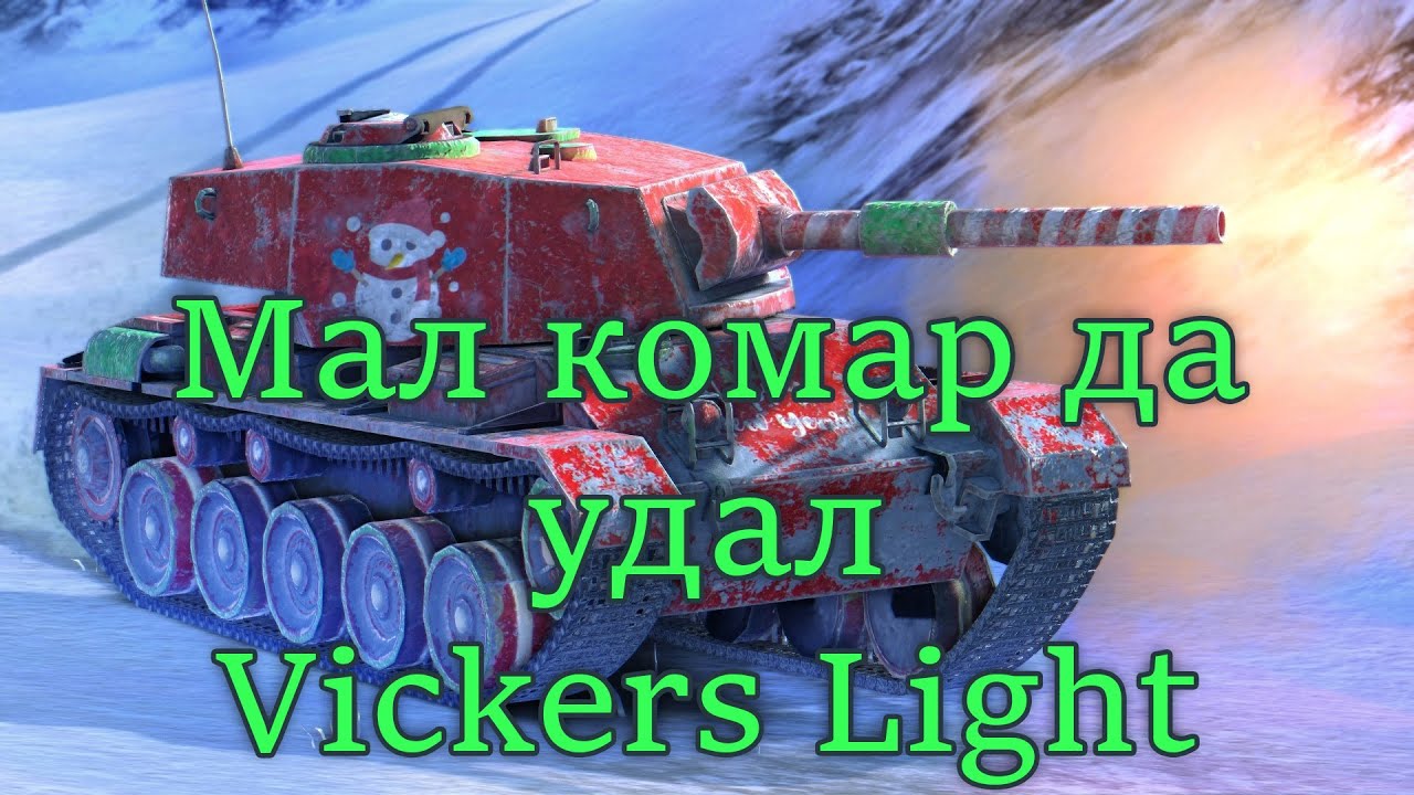 Vickers Light