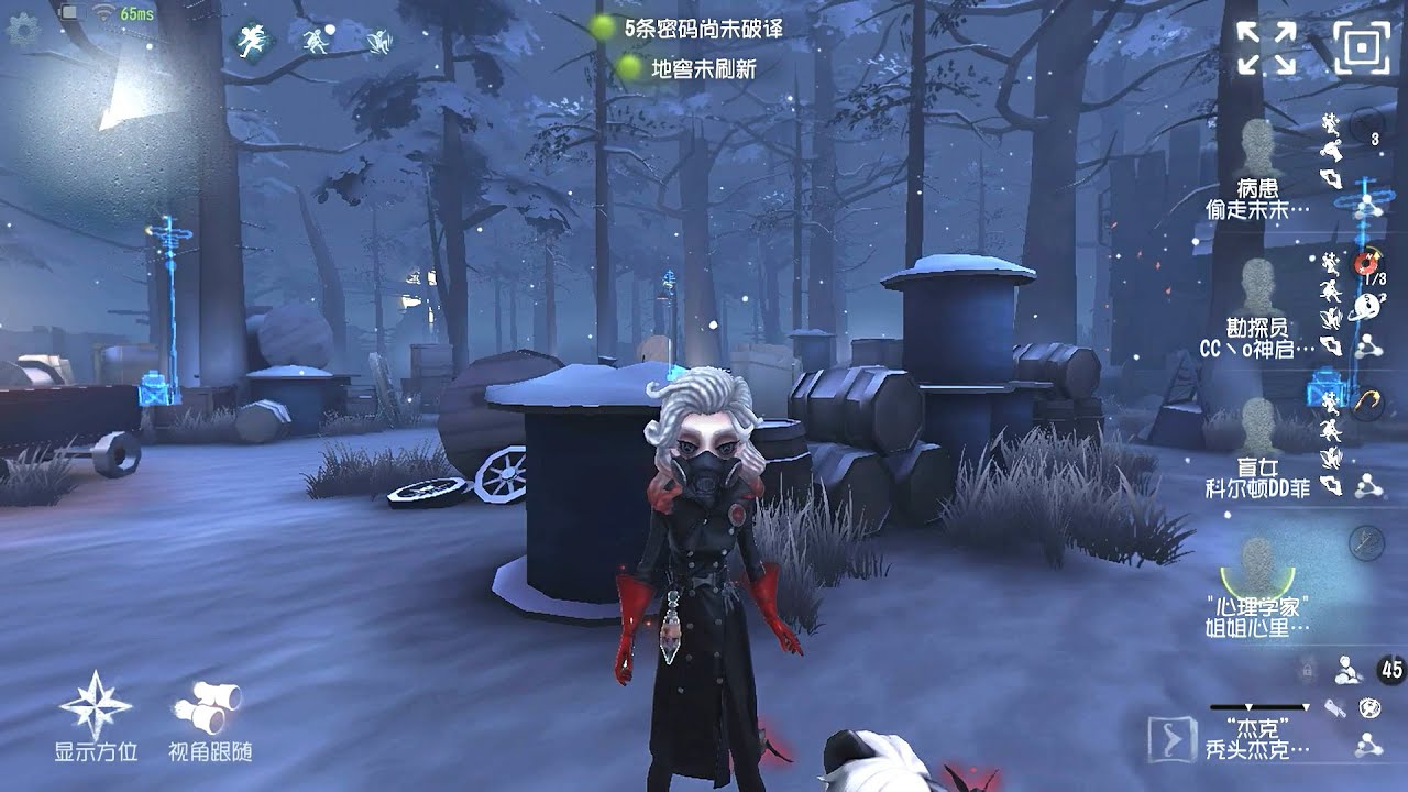 #131 Psychologist | Pro Player | Leo's Memory | Identity V
