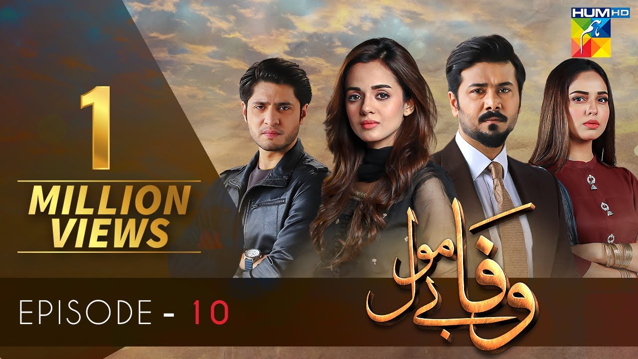 Wafa Be Mol Episode 10 | HUM TV | Drama | 24 August 2021
