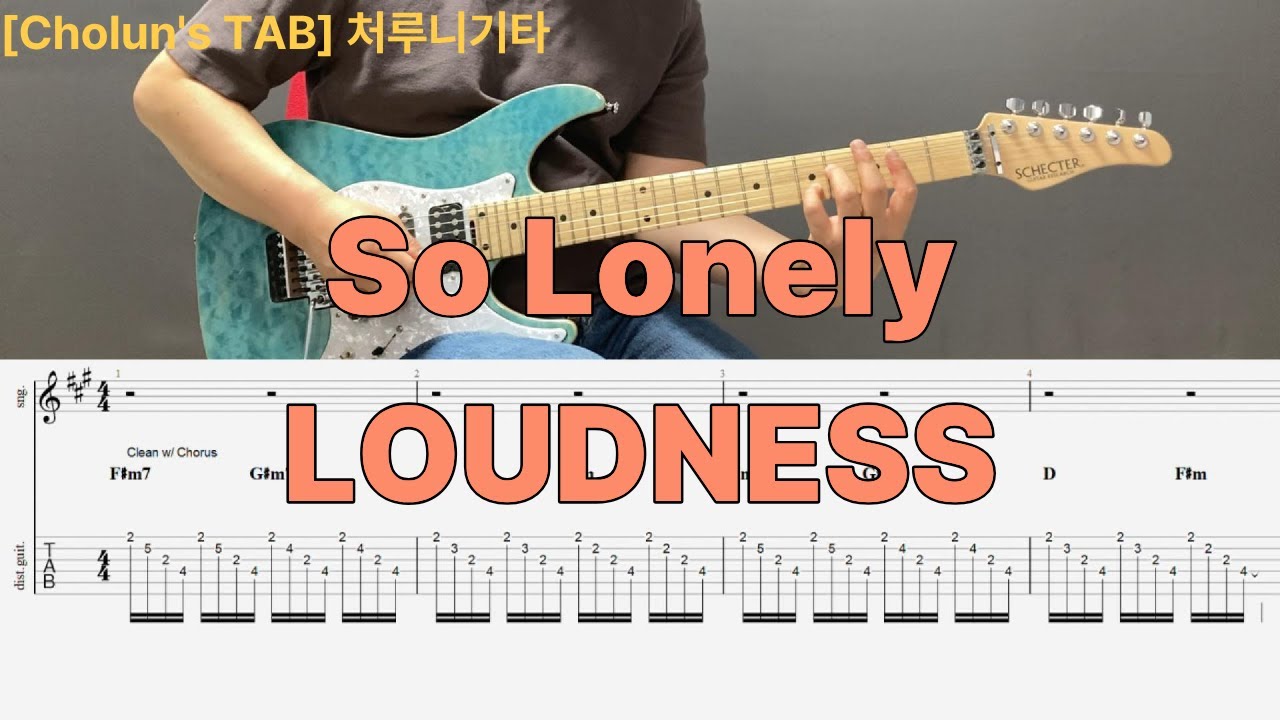 So Lonely - LOUDNESS / Electric Guitar Cover / TAB