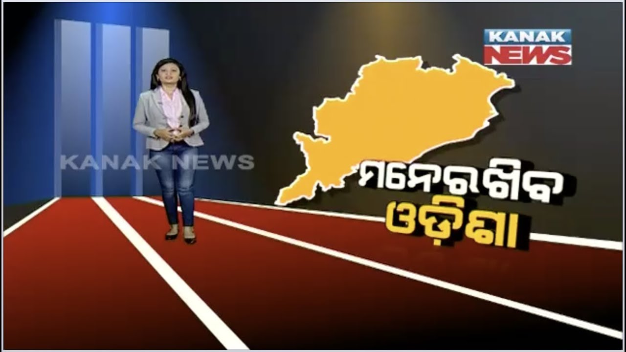 Special Report:An Engineer Ashwini Padhi Loves To Give Free Coaching To Poor Children