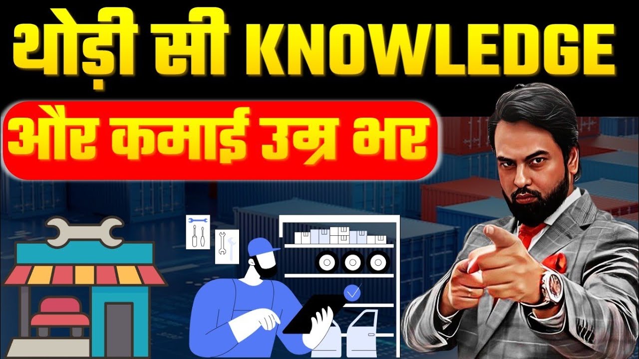 How to export Auto parts ? | Make money in Auto Parts export | by Harsh Dhawan