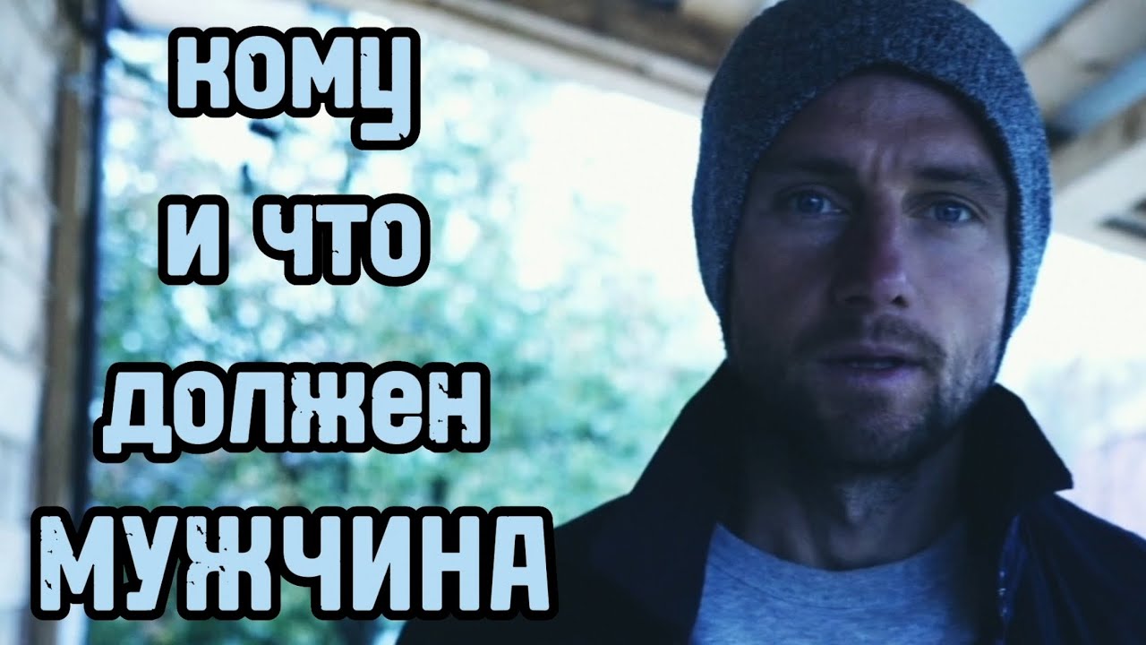 Чего хотят все современные женщины. Бег мужчин за успехом, деньгами и юбками.