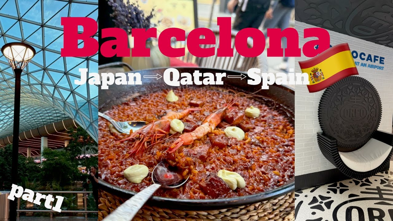 【スペイン女子旅】３泊6日！バルセロナ観光スポット全制覇の旅①