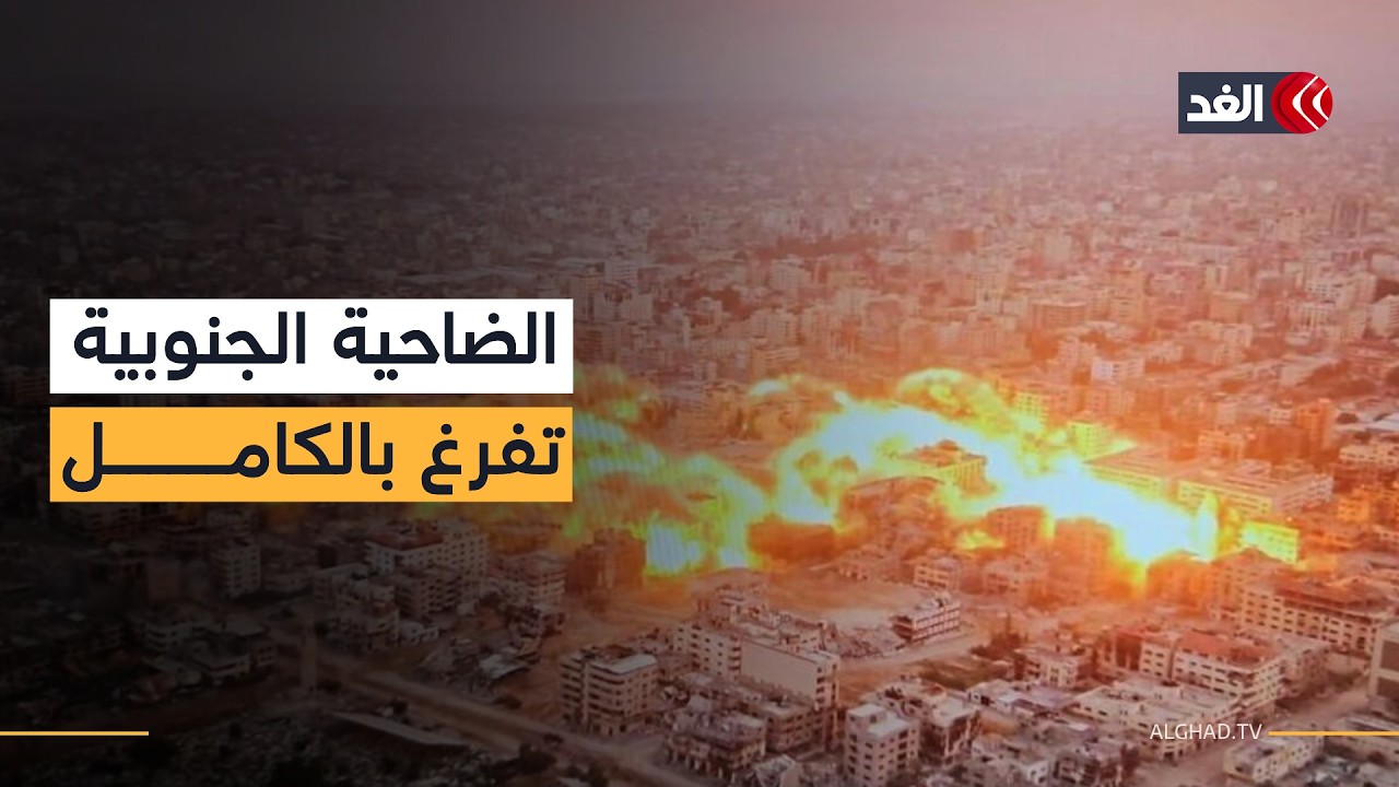 ساعات حاسمة في بيروت.. الضاحية تحت نيران إسرائيل ونزوح غير مسبوق يهدد لبنان
