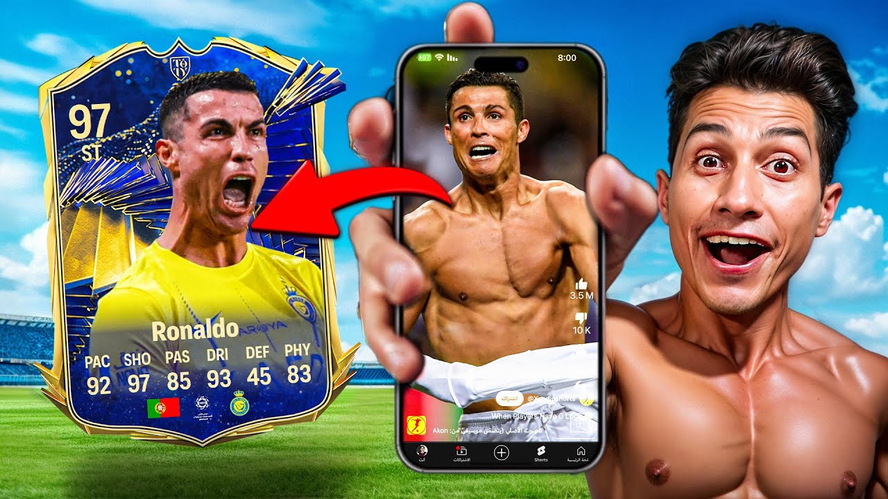 الي هيطلع في الشورتس هيدخل التشكيلة🔥 !!