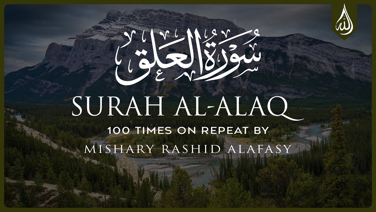 Surah Al Alaq 100X • Surah Al Alaq 100 Times on Repeat • Mishary Alafasy