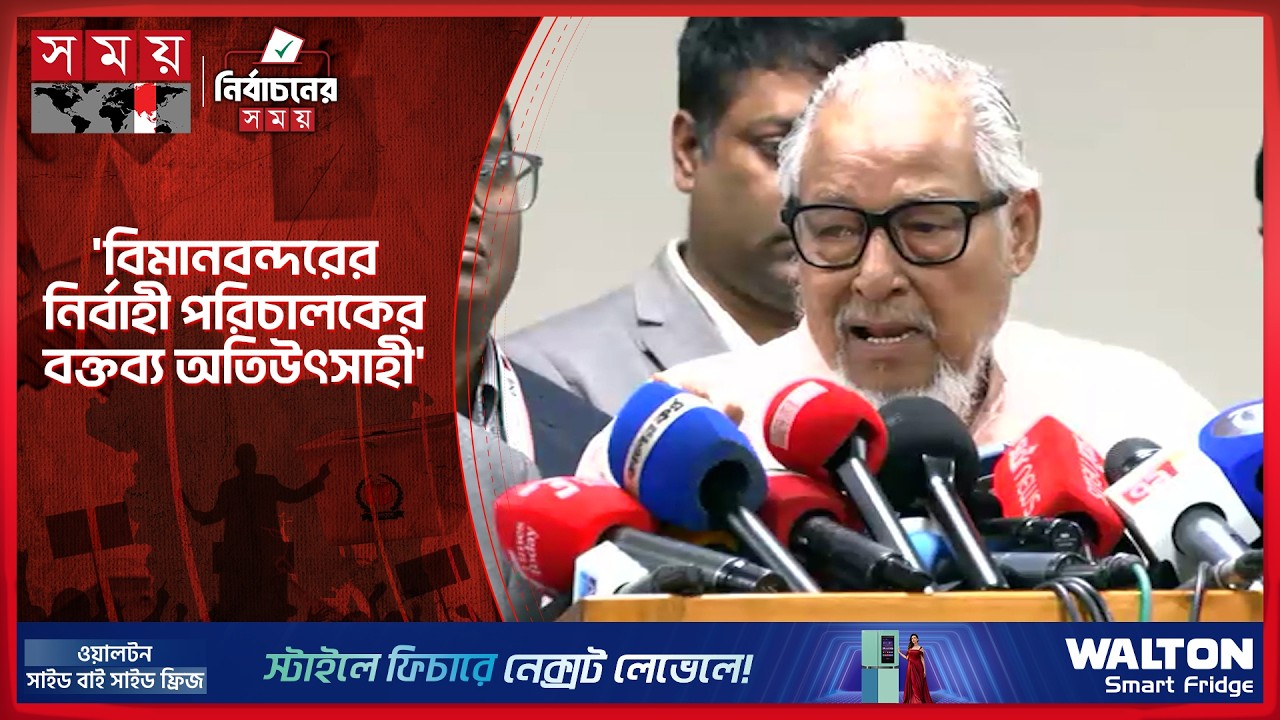 ৫ কোটি সঙ্গে নেয়া গেলে বিকাশে কেন হাজারের বাধ্যবাধকতা, প্রশ্ন নজরুলের | Nazrul Islam Khan | BNP