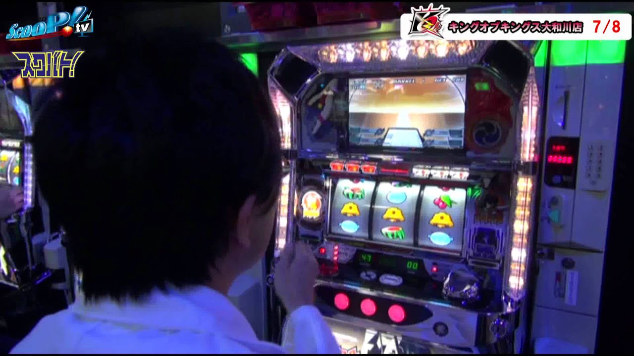 【ScooP!tv】スクバト！vol.9 第3/3話