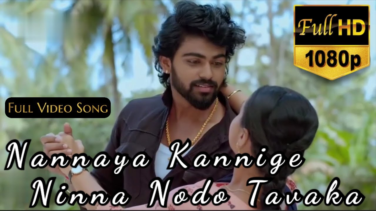 Nannaya Kannige Full Video Song From Puttakana Makkalu Serial