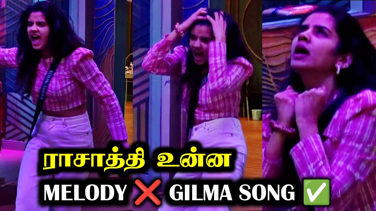 8 Girls Soundaryaக்கு குடுத்த ஊம குத்து 🔥🔥🔥 | BIGG BOSS 8 TAMIL DAY 15 | 21 OCT 2024 | R&J 2.0