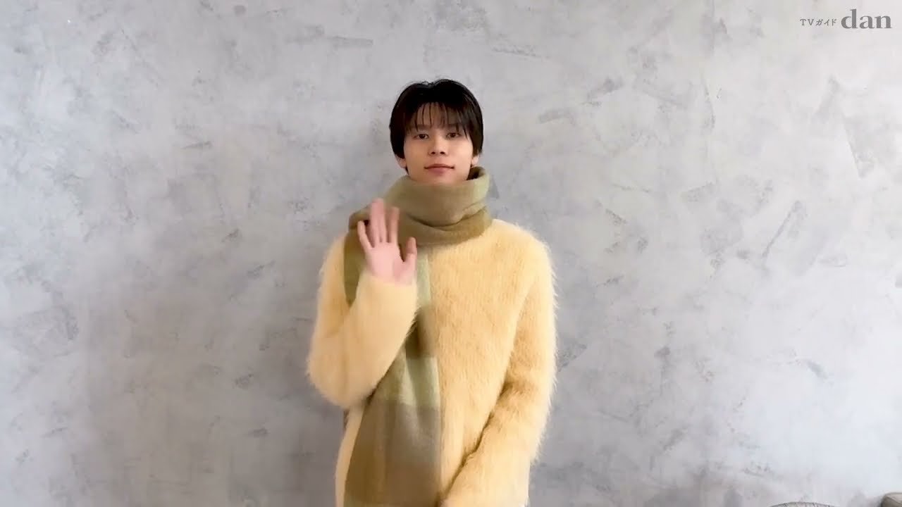 【TVガイドdan vol.54】萩原利久メイキング動画