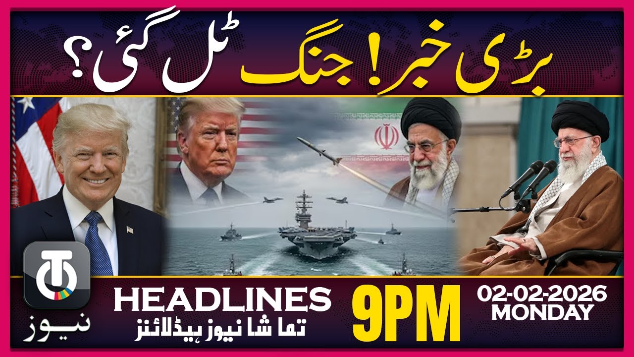 US-Iran Tensions Ease as Talks Gear Up | 9 PM Tamasha News | 2 Feb 2026