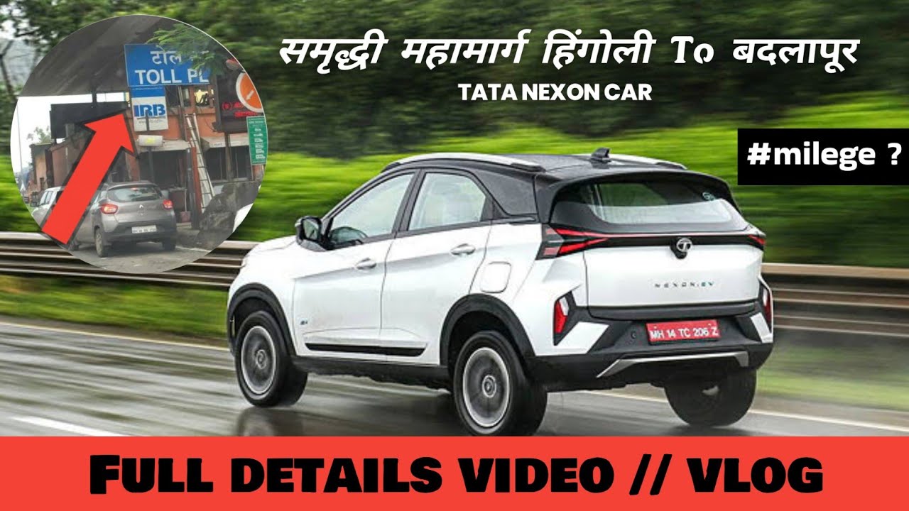 Samruddhi Mahamarg vlog 2/ Hingoli (Babhulgaon)  to Badlapur 550 km