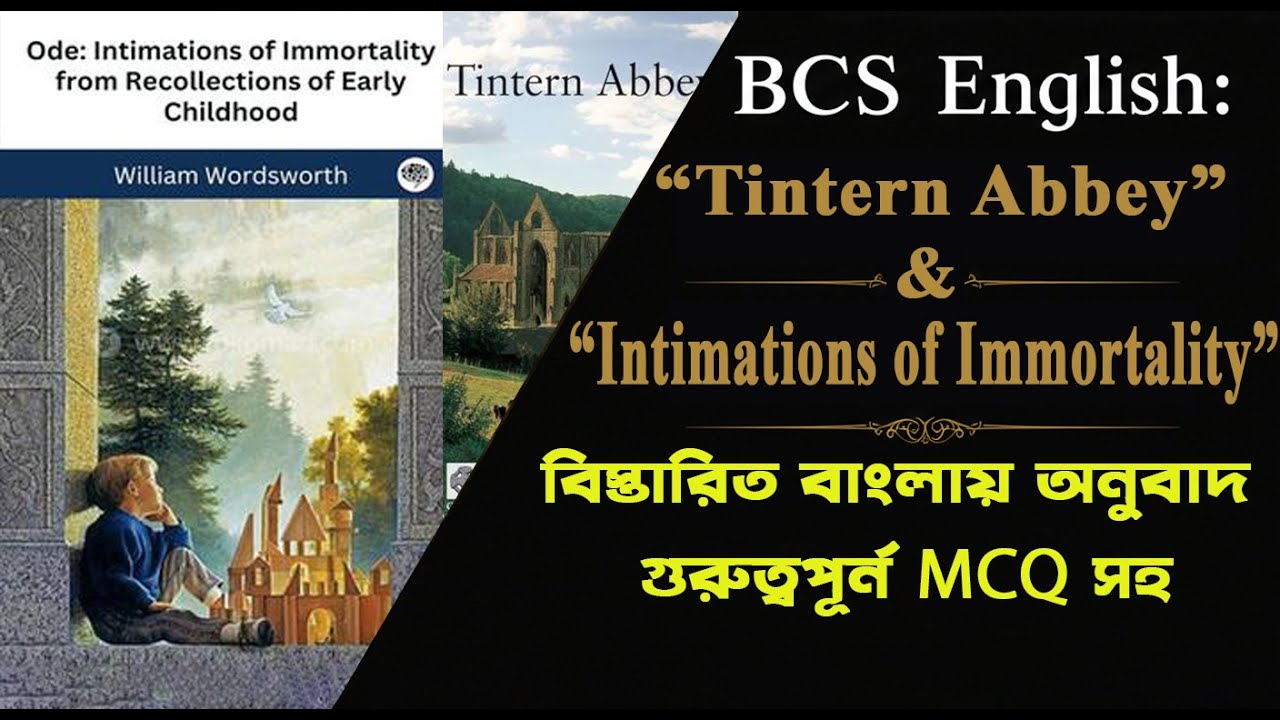 49th BCS English | Wordsworth Poems Bangla | Tintern Abbey & Immortality Ode MCQ | বিসিএস প্রস্তুতি
