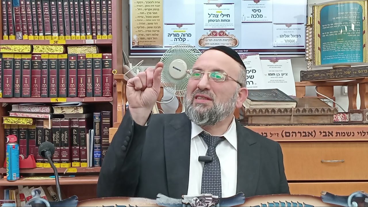 הלכות בורר בשבת | הרב ישראל אלקנה | בית שאן | תשפ