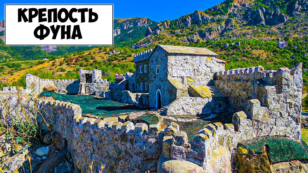 ПОРАЗИТЕЛЬНОЕ место возле АЛУШТЫ и Демерджи 2021