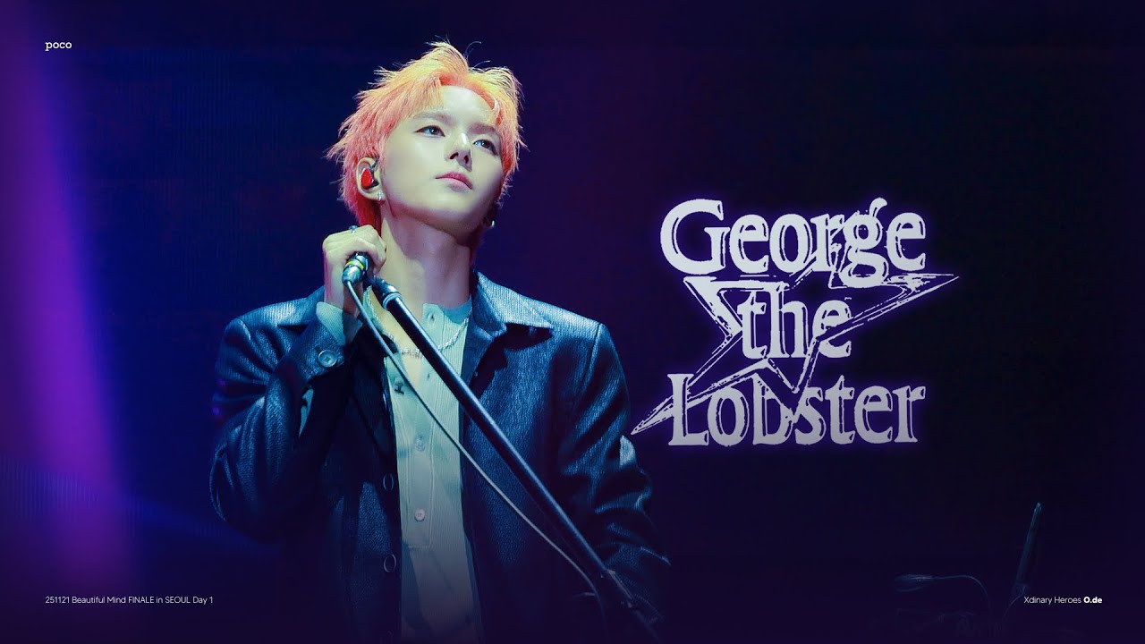 [4K] 251121 엑스디너리 히어로즈 Xdinary Heroes - George the Lobster 오드 O.de focus @Beautiful Mind FINALE Day1