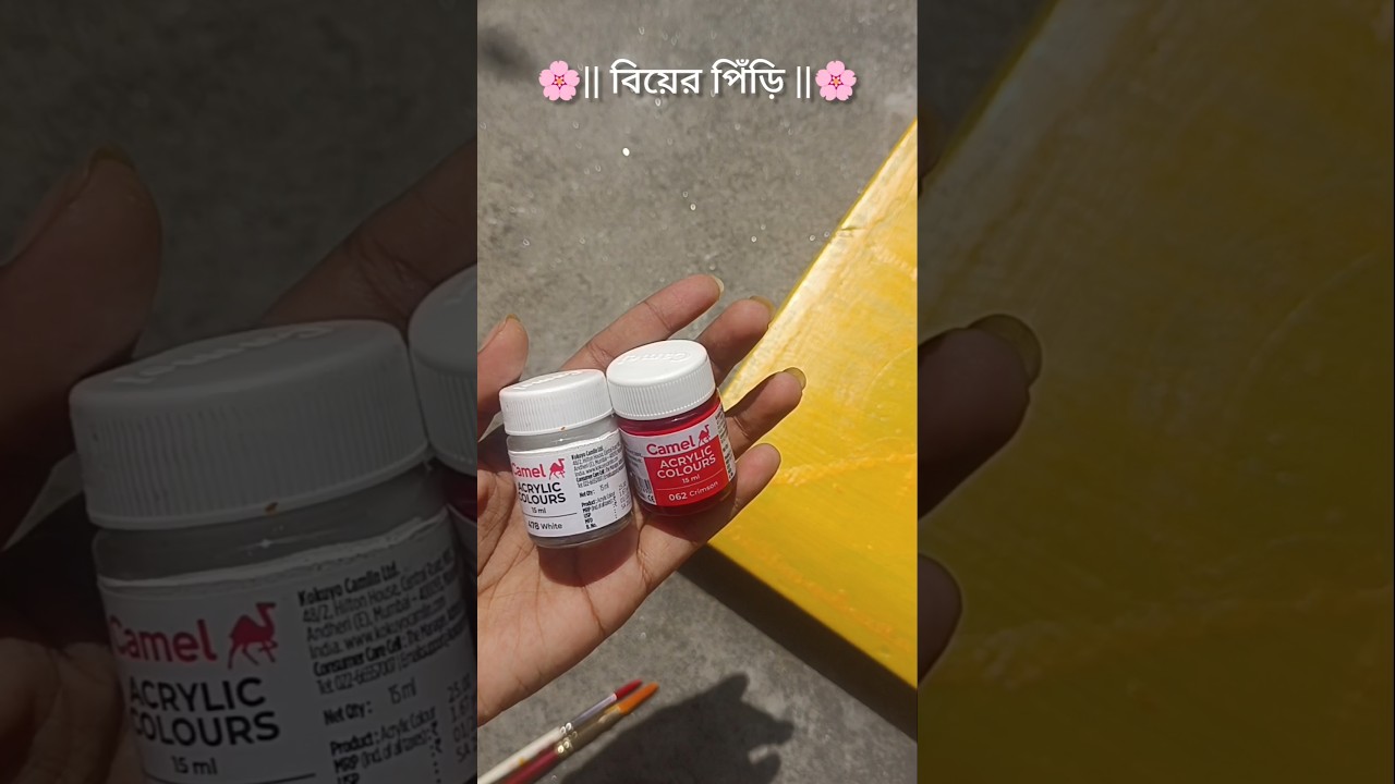 Biye r piri #biye #bengalibiye