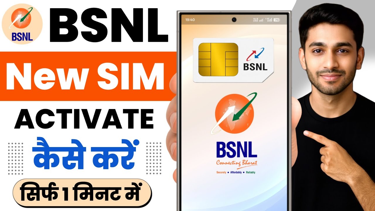 bsnl sim activate kaise kare | bsnl new sim activation process | new bsnl sim activation