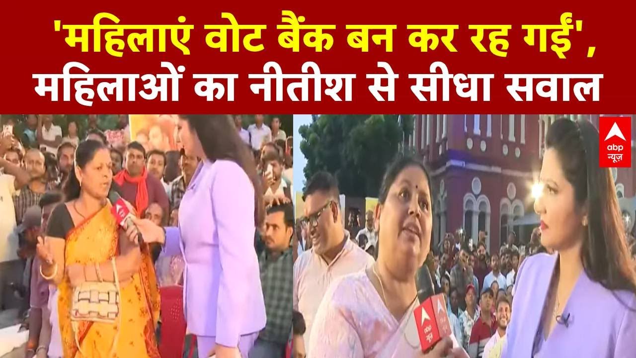 BJP Election 2025: बिहार में सरकार के इस दावे पर उठा सवाल | Kaun Banega Mukhyemantri
