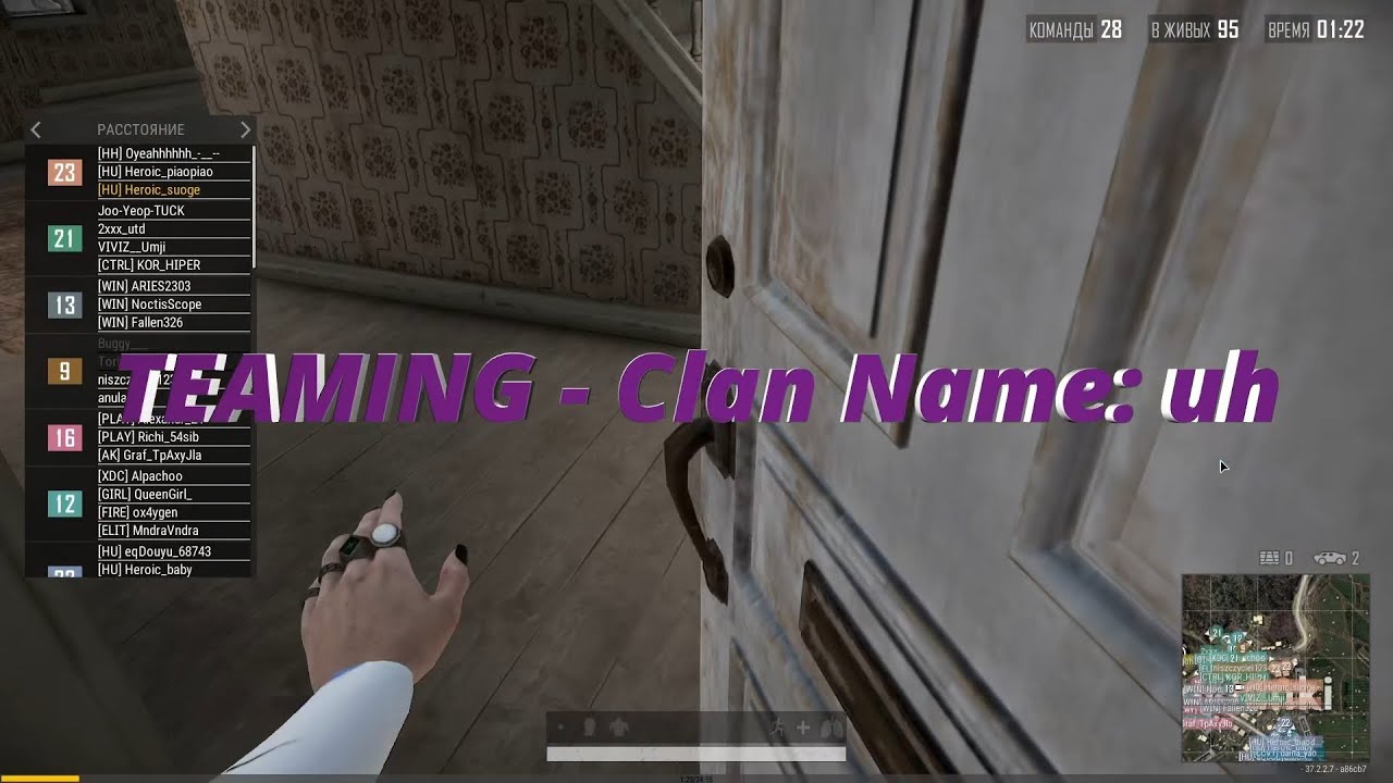 TPP Squad EU Сервер  Teaming #1 - Ники отображаются - PUBG PC