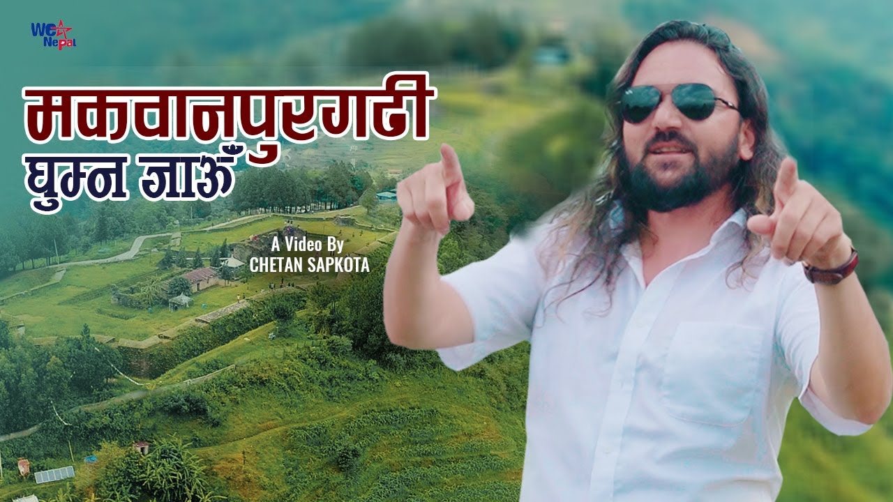 MAKAWANPURGADI GHUMNA JAU मकवानपुरगढी घुम्न जाऊँ By Chetan Sapkota | New Nepali Song 2020/2076