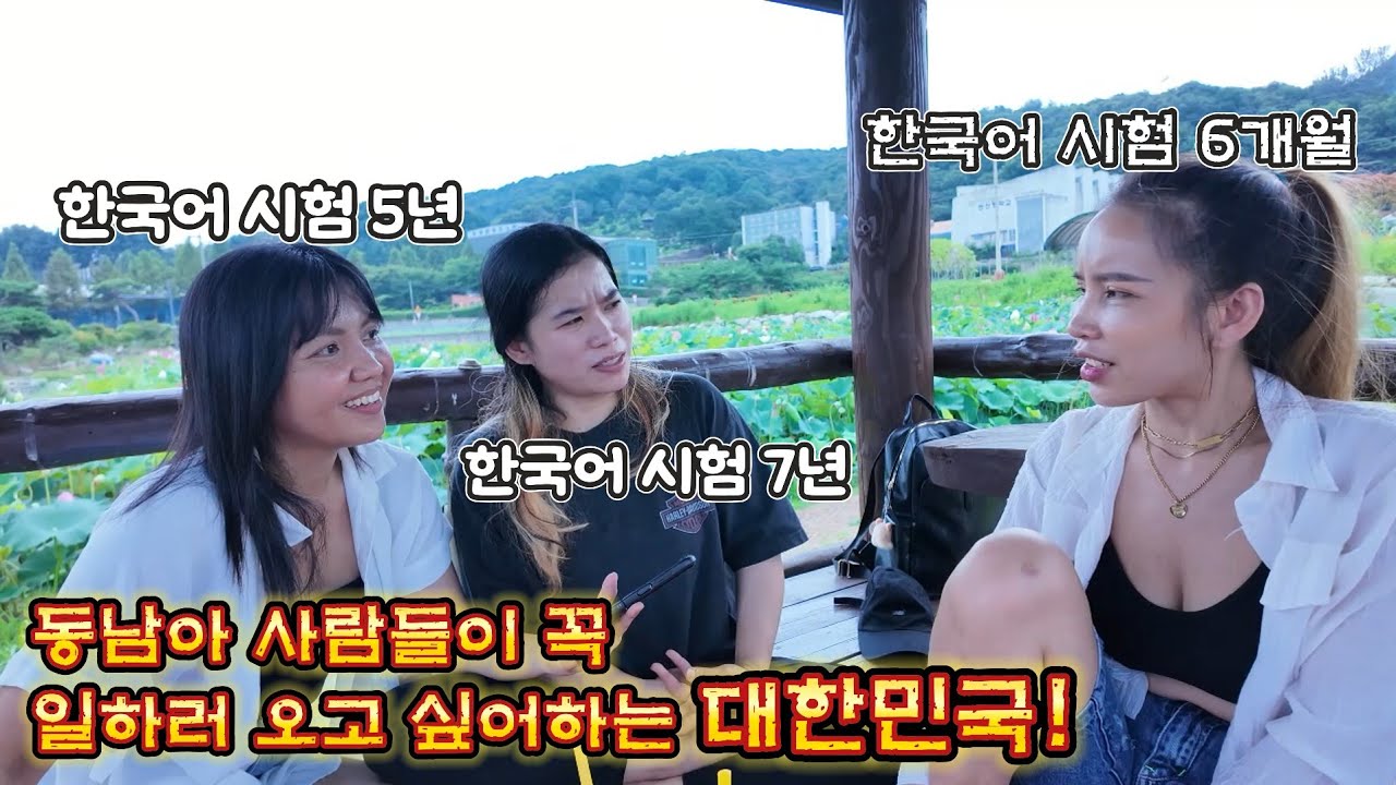 한국에 일하러 오기 위해 7년을 공부한 필리핀 외노자![라오스 국제커플]