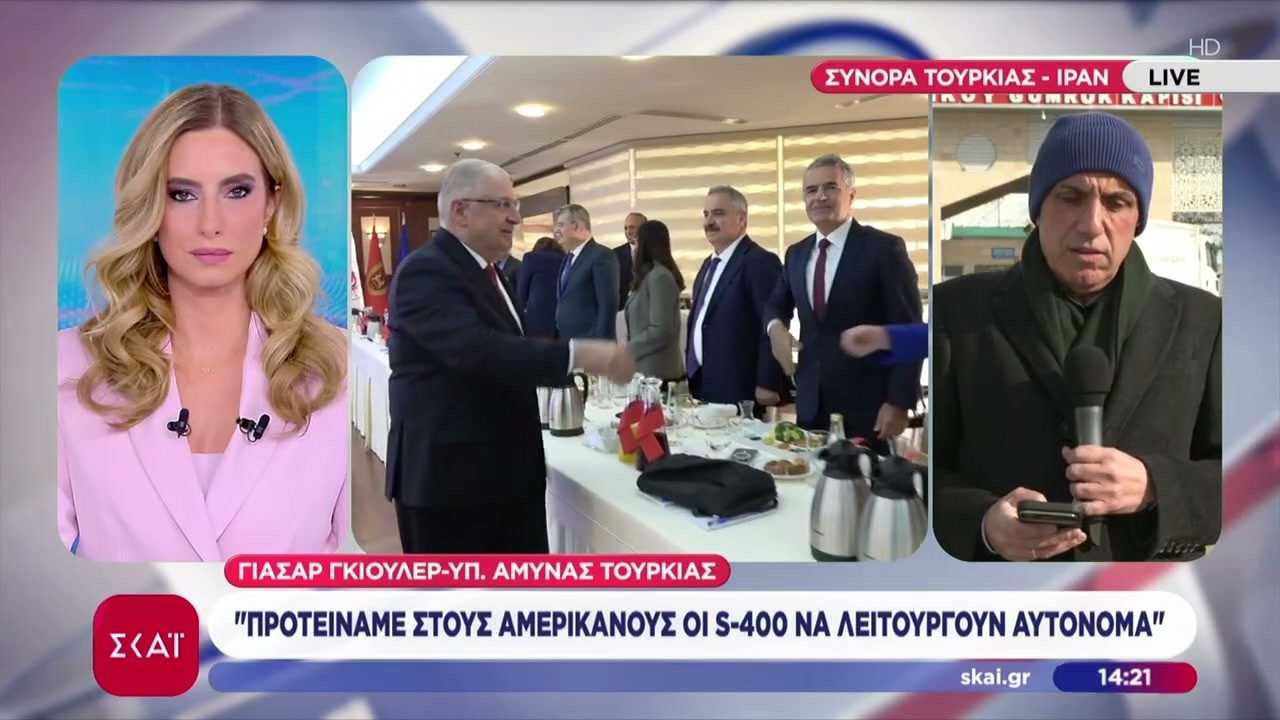 Υπ. Άμυνας Τουρκίας: 