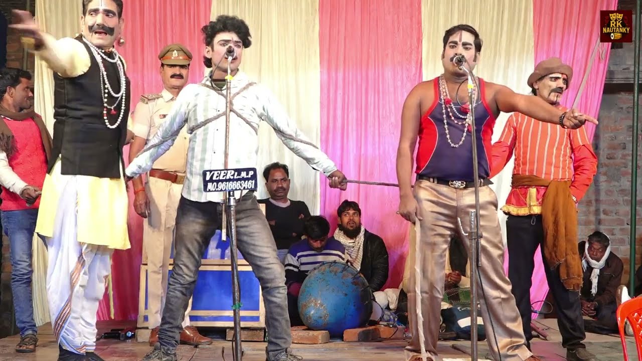 (भाग 6) इंसाफ की आवाज वतन के रखवाले डाकू आजाद सिंह राजू टेलर की नौटंकी खगसिया मऊ सीतापुर