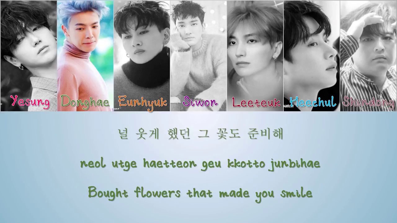 I Do - Super Junior [Han-Rom-Eng] Color Coded Lyrics
